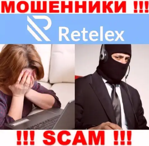 ОБМАНЩИКИ Retelex уже добрались и до Ваших денежных средств ??? Не опускайте руки, боритесь