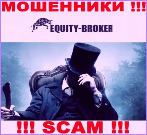 Мошенники EquityBroker не предоставляют сведений о их непосредственном руководстве, будьте крайне осторожны !!!