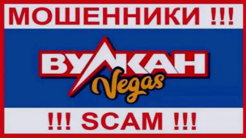 Vulkan Vegas - это SCAM !!! РАЗВОДИЛЫ !!!