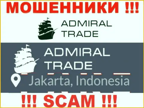 Джакарта, Индонезия - вот здесь, в офшоре, отсиживаются мошенники АдмиралТрейд
