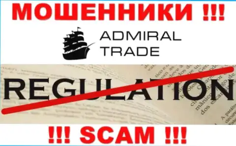 На сервисе аферистов Admiral Trade Вы не разыщите материала о их регуляторе, его НЕТ !!!