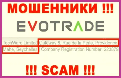 Из компании ЭвоТрейд Ком забрать обратно вложенные денежные средства не выйдет - эти интернет-мошенники осели в оффшорной зоне: Gateway 8, Rue de la Perle, Providence, Mahe, Seychelles