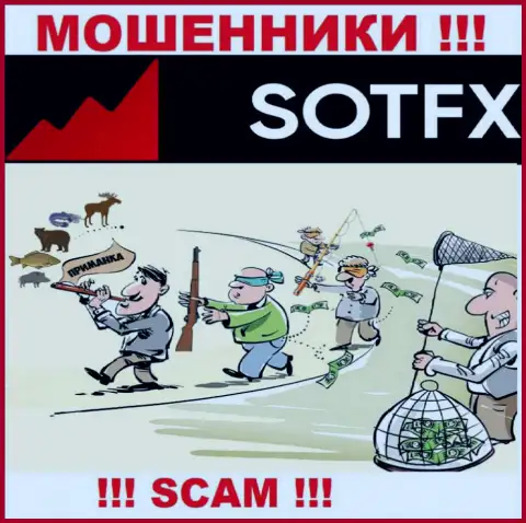 Если Вас убалтывают на совместное взаимодействие с SotFX, будьте бдительны Вас собираются обмануть