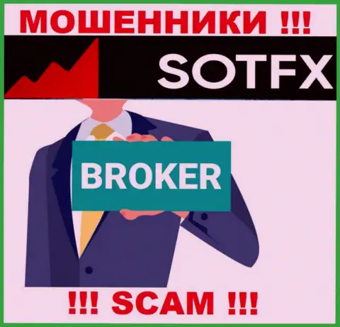 Broker - это сфера деятельности противоправно действующей компании SotFX Com