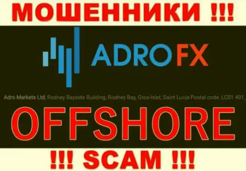С компанией AdroFX не надо связываться, т.к. их местонахождение в оффшорной зоне - Rodney Bayside Building, Rodney Bay, Gros-Ilet, Saint Lucia
