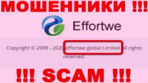 На веб-портале Effortwe написано, что Effortwe Global Limited - это их юридическое лицо, однако это не значит, что они надежные