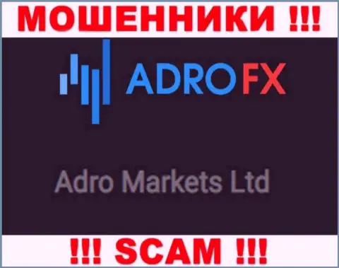 Компания AdroFX находится под крышей организации Адро Маркетс Лтд