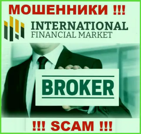 Broker это тип деятельности преступно действующей организации FXClub Trade Ltd