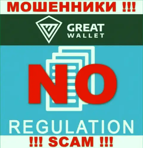 Разыскать информацию о регуляторе интернет мошенников Great-Wallet Net невозможно - его попросту НЕТ !!!