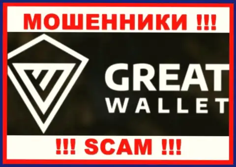 Great Wallet это КИДАЛА !!! SCAM !