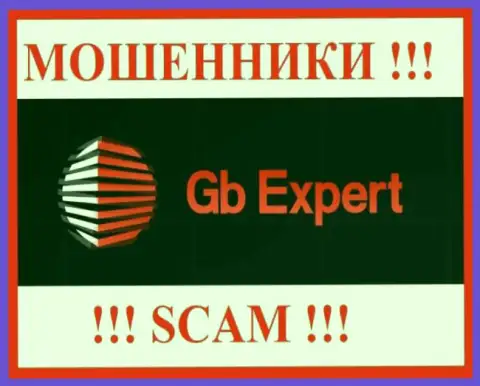 GB Expert - это МОШЕННИКИ !!! SCAM !!!