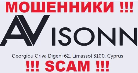 Avisonn - это МОШЕННИКИ !!! Сидят в офшоре по адресу - Georgiou Griva Digeni 62, Limassol 3100, Cyprus и воруют депозиты реальных клиентов