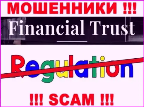 Не взаимодействуйте с организацией Financial Trust - данные internet-мошенники не имеют НИ ЛИЦЕНЗИИ, НИ РЕГУЛЯТОРА