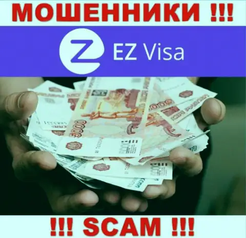 EZ Visa - это интернет-махинаторы, которые подталкивают наивных людей совместно сотрудничать, в итоге надувают