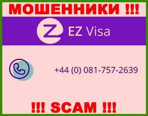 EZ Visa - это ШУЛЕРА !!! Трезвонят к клиентам с разных номеров телефонов