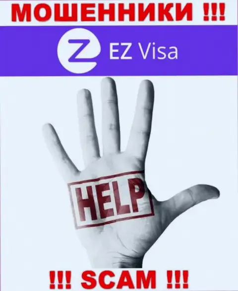 Забрать обратно финансовые активы из конторы EZ Visa самостоятельно не сможете, подскажем, как же действовать в этой ситуации