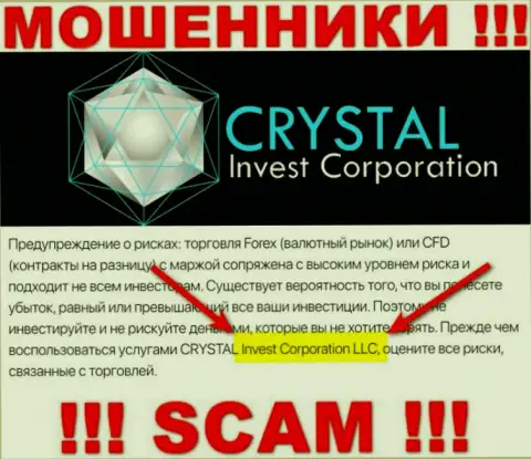 На официальном веб-сайте Кристал-Инв Ком махинаторы пишут, что ими руководит CRYSTAL Invest Corporation LLC