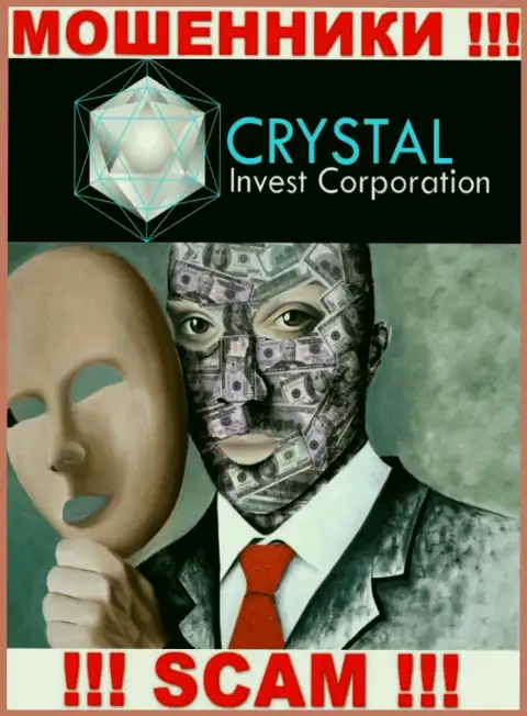 Ворюги Crystal-Inv Com не представляют инфы об их непосредственных руководителях, будьте очень внимательны !!!