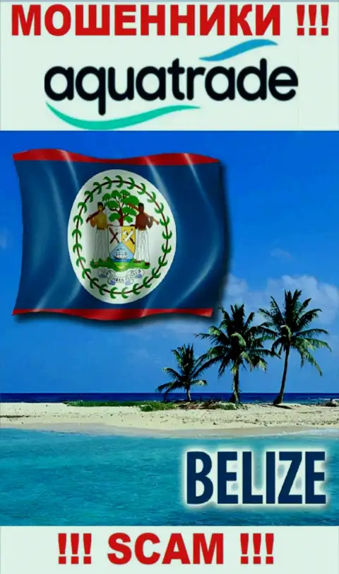 Официальное место регистрации разводил АкваТрейд - Belize