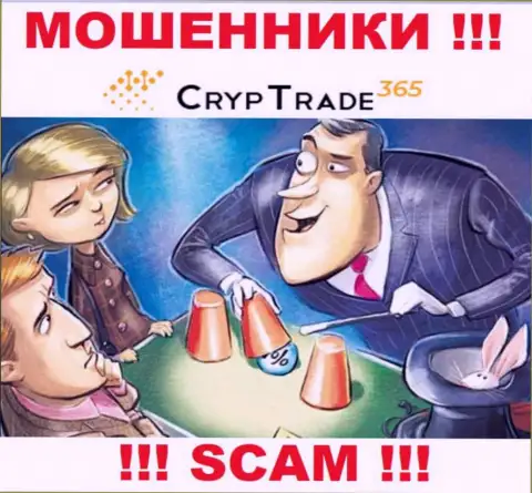 CrypTrade365 - это ЛОХОТРОН !!! Заманивают жертв, а потом воруют их деньги
