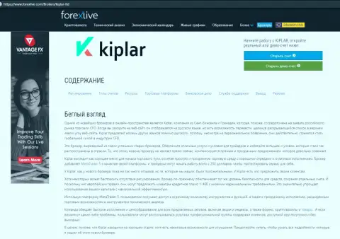 Итоги и материалы об Форекс дилинговой организации Kiplar на сайте форекслайф ком