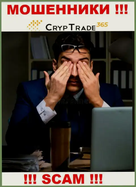 Рекомендуем избегать CrypTrade365 Com - рискуете лишиться финансовых активов, ведь их работу абсолютно никто не контролирует