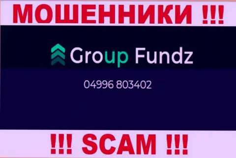 У Group Fundz не один номер телефона, с какого будут названивать неведомо, будьте очень внимательны