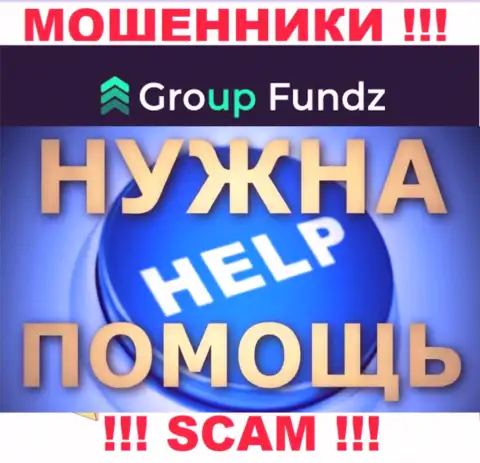 GroupFundz раскрутили на вложенные денежные средства - напишите жалобу, Вам попытаются посодействовать