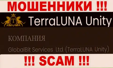 Мошенники TerraLuna Unity не скрывают свое юридическое лицо - это GlobalBit Services