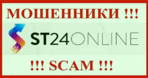 ST24 Online - это ЛОХОТРОНЩИК !!!