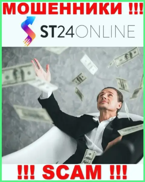 ST24 Digital Ltd - это МОШЕННИКИ ! Склоняют сотрудничать, вестись довольно опасно
