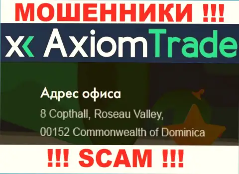 Axiom-Trade Pro - это ЖУЛИКИAxiom TradeОтсиживаются в оффшорной зоне по адресу: 8 Copthall, Roseau Valley 00152, Commonwealth of Dominica