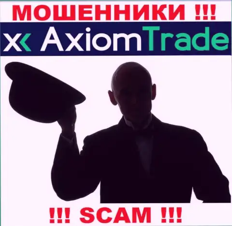 Изучив сайт мошенников Axiom Trade Вы не сумеете отыскать никакой инфы о их руководящих лицах