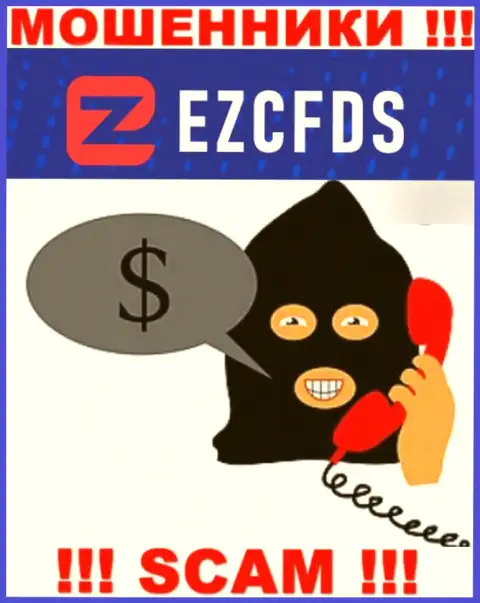 EZCFDS Com хитрые разводилы, не берите трубку - разведут на денежные средства