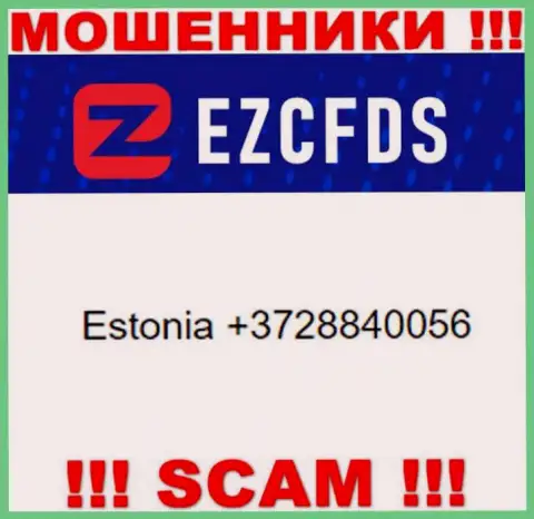 Мошенники из компании EZCFDS, для разводилова доверчивых людей на финансовые средства, задействуют не один номер