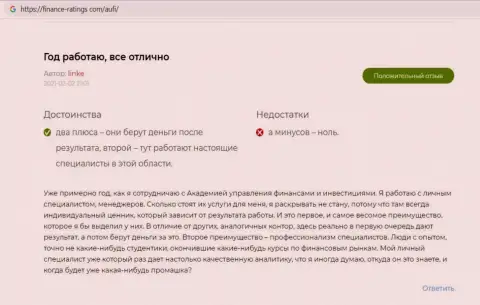 Пользователь предоставил честный отзыв о AcademyBusiness Ru на онлайн-ресурсе Финанс-Рейтингс Ком