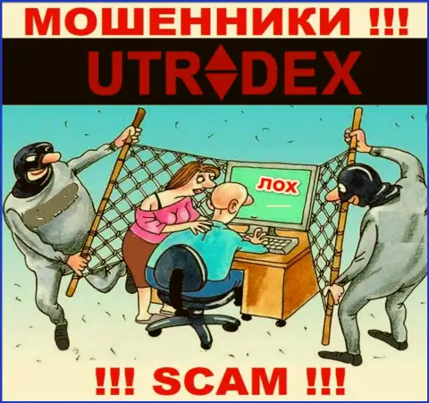 Вы рискуете оказаться следующей жертвой интернет мошенников из конторы UTradex - не отвечайте на звонок
