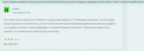 Валютные игроки опубликовали инфу об Emerging-Markets-Group Com на ресурсе ревиевс-пеопле ком
