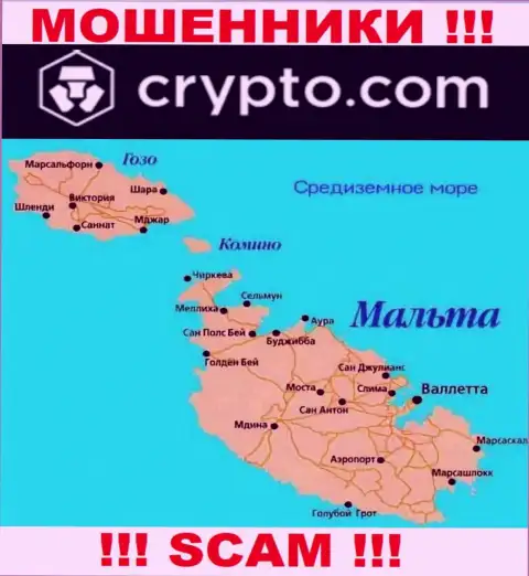 Crypto Com - АФЕРИСТЫ, которые зарегистрированы на территории - Malta