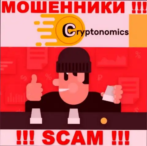 Если разводилы Crypnomic Com заставляют покрыть комиссионные сборы, чтоб вернуть депозиты - не поведитесь