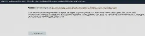 Мошенники JSM-Markets Com врут доверчивым клиентам и отжимают их деньги (мнение)