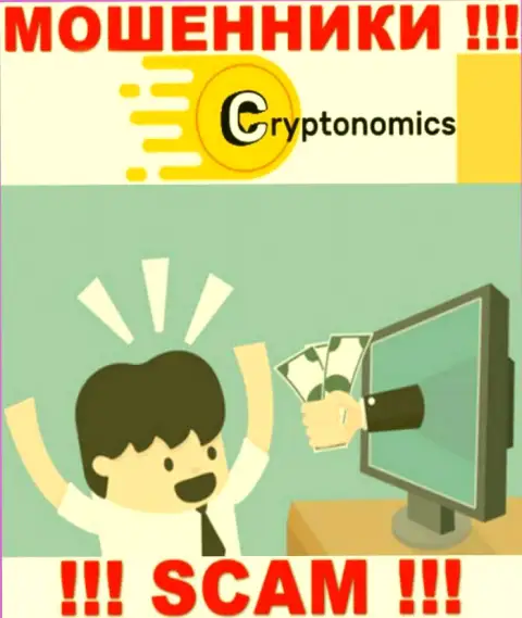 Лучше избегать предложений на тему сотрудничества с организацией Cryptonomics LLP это ЖУЛИКИ !