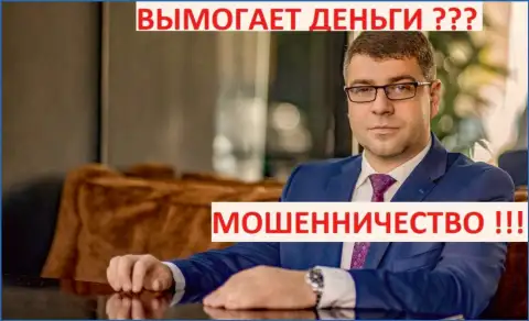Терзи Богдан - грязный рекламщик, он же и руководитель фирмы Амиллидиус Ком