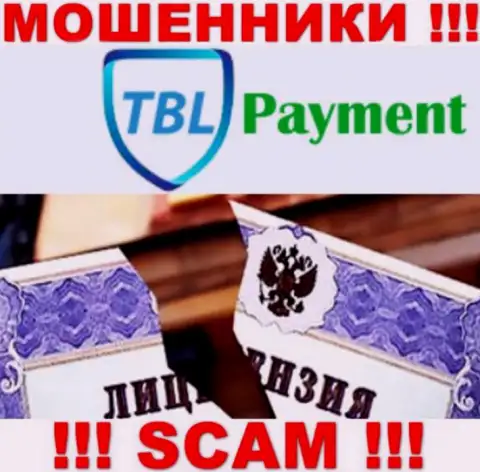 Вы не сможете найти инфу об лицензии интернет-шулеров TBL Payment, так как они ее не сумели получить