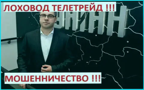 Богдан Терзи на телестудии информационного агентства УНИАН