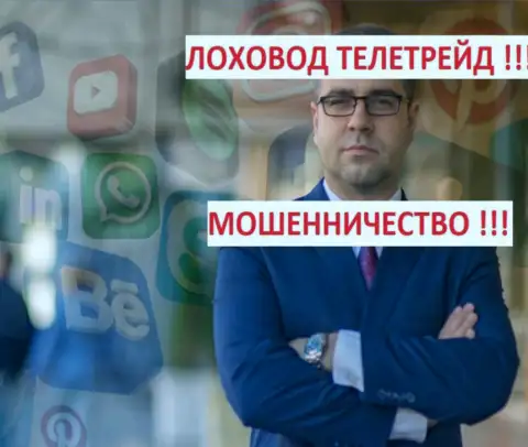 Богдан Терзи продвигает себя в социальных сетях
