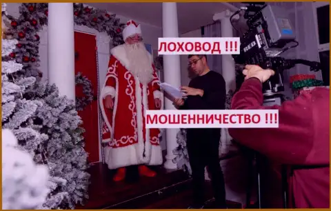Терзи Богдан просит исполнения желаний у Деда Мороза, видимо не так все и хорошо