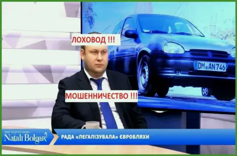 Троцько Богдан на ТВ бывает часто