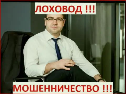 Терзи Богдан рекламирует дилеров-мошенников