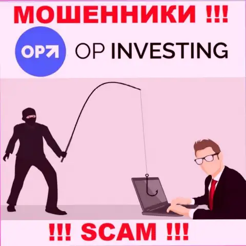 OPInvesting Com - это приманка для наивных людей, никому не советуем связываться с ними